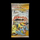Booster Pack