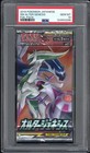 Booster Pack