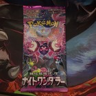 Booster Pack