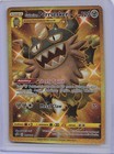 Galarian Perrserker