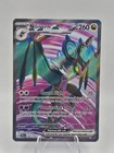 Noivern ex