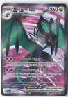 Noivern ex