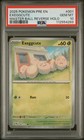 Exeggcute