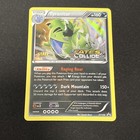 Tyranitar