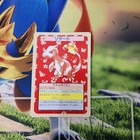 Charmeleon