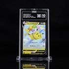 Flying Pikachu V