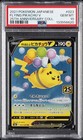 Flying Pikachu V
