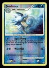 Seadra
