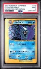 Cloyster