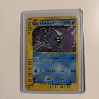 Cloyster