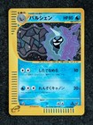 Cloyster