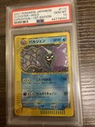 Cloyster