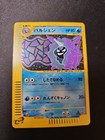 Cloyster