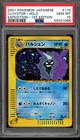 Cloyster