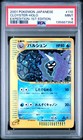 Cloyster