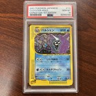 Cloyster