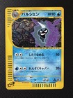 Cloyster