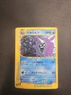 Cloyster