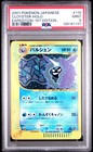 Cloyster