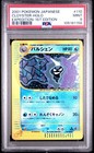Cloyster