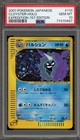 Cloyster