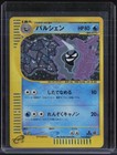 Cloyster