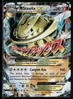 M Steelix EX