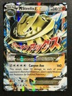M Steelix EX