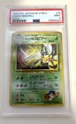 Koga's Beedrill
