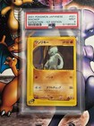 Machop
