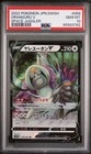Oranguru V
