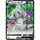 Oranguru V
