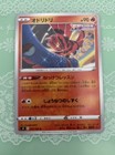 Pokegear 3.0