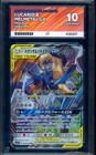 Pokegear 3.0