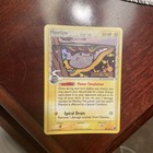 Mantine