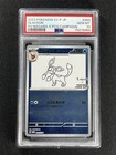 Glaceon V