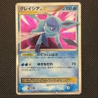 Glaceon V