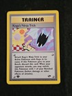 Koga's Ninja Trick