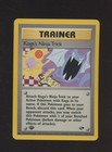 Koga's Ninja Trick