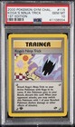 Koga's Ninja Trick