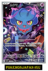 Misdreavus