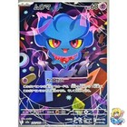 Misdreavus