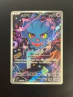 Misdreavus