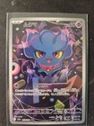 Misdreavus