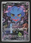 Misdreavus