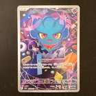 Misdreavus