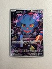 Misdreavus