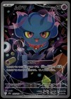 Misdreavus