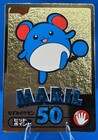 Marill