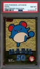 Marill